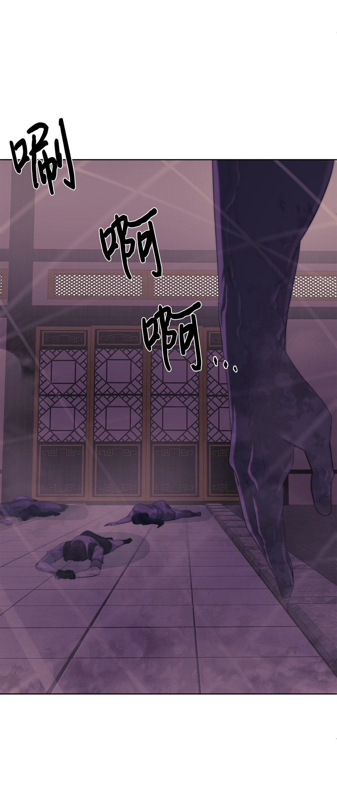 70 受伤93