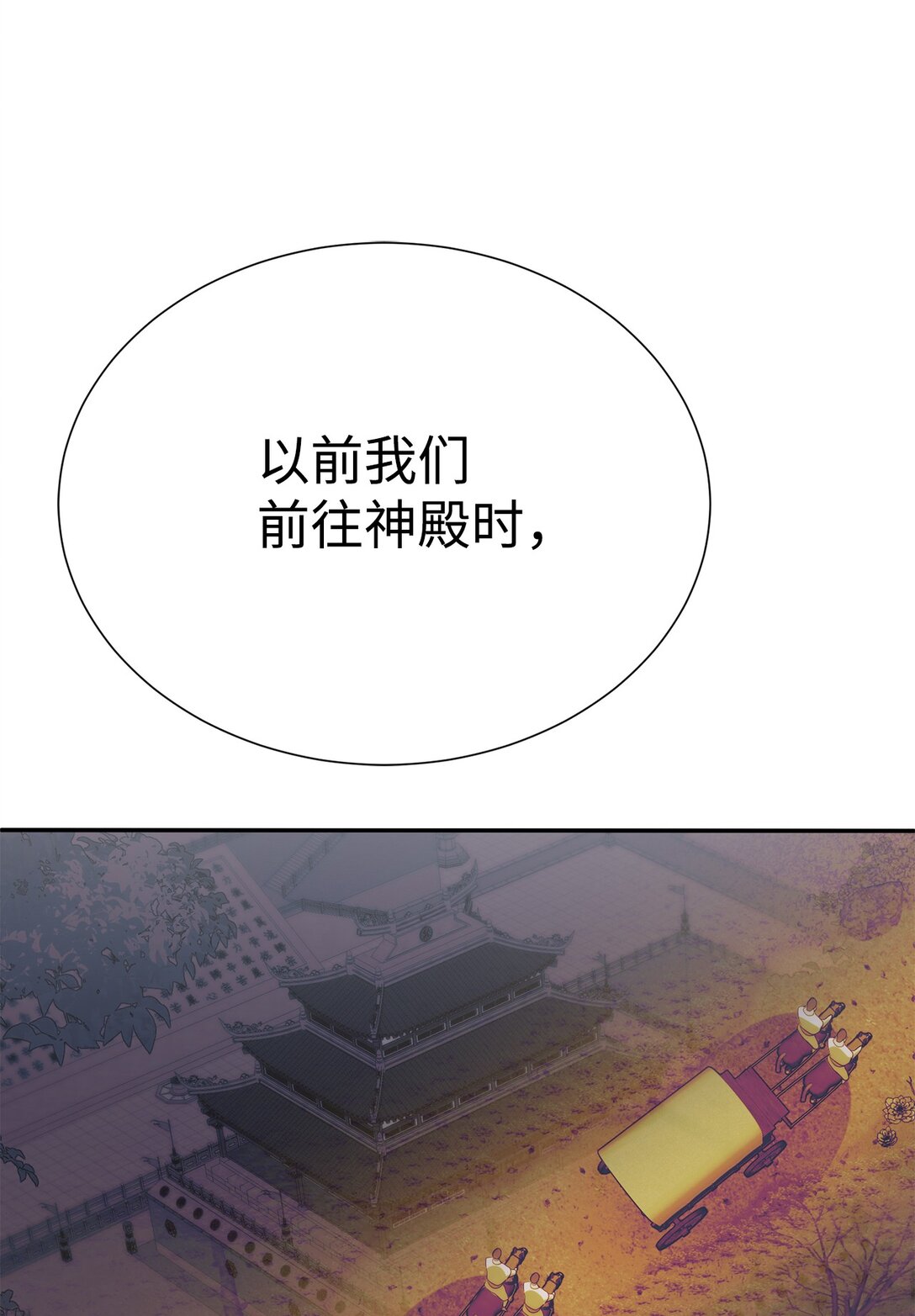 72 不死之身10