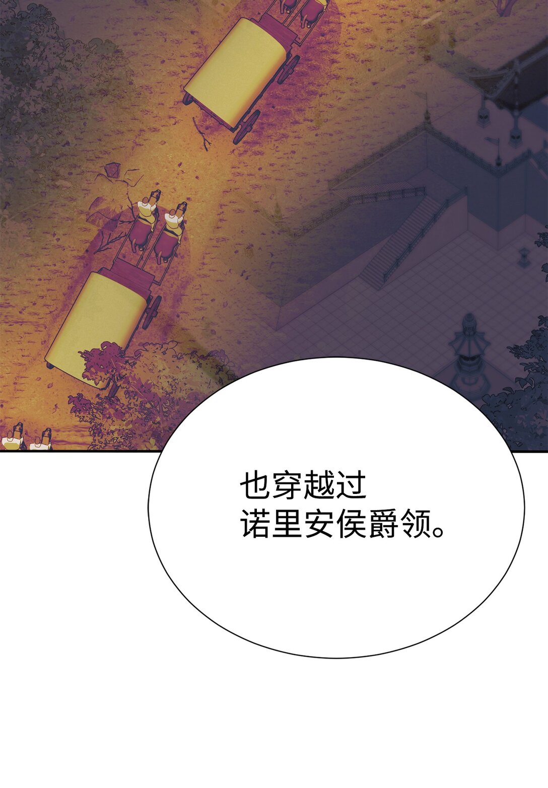 72 不死之身11