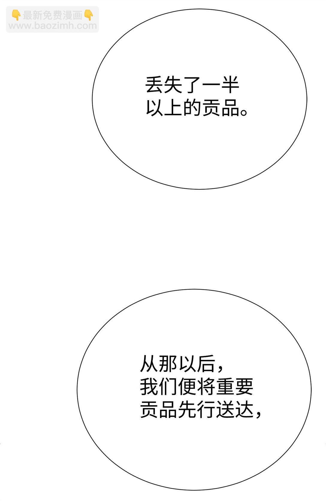 72 不死之身13