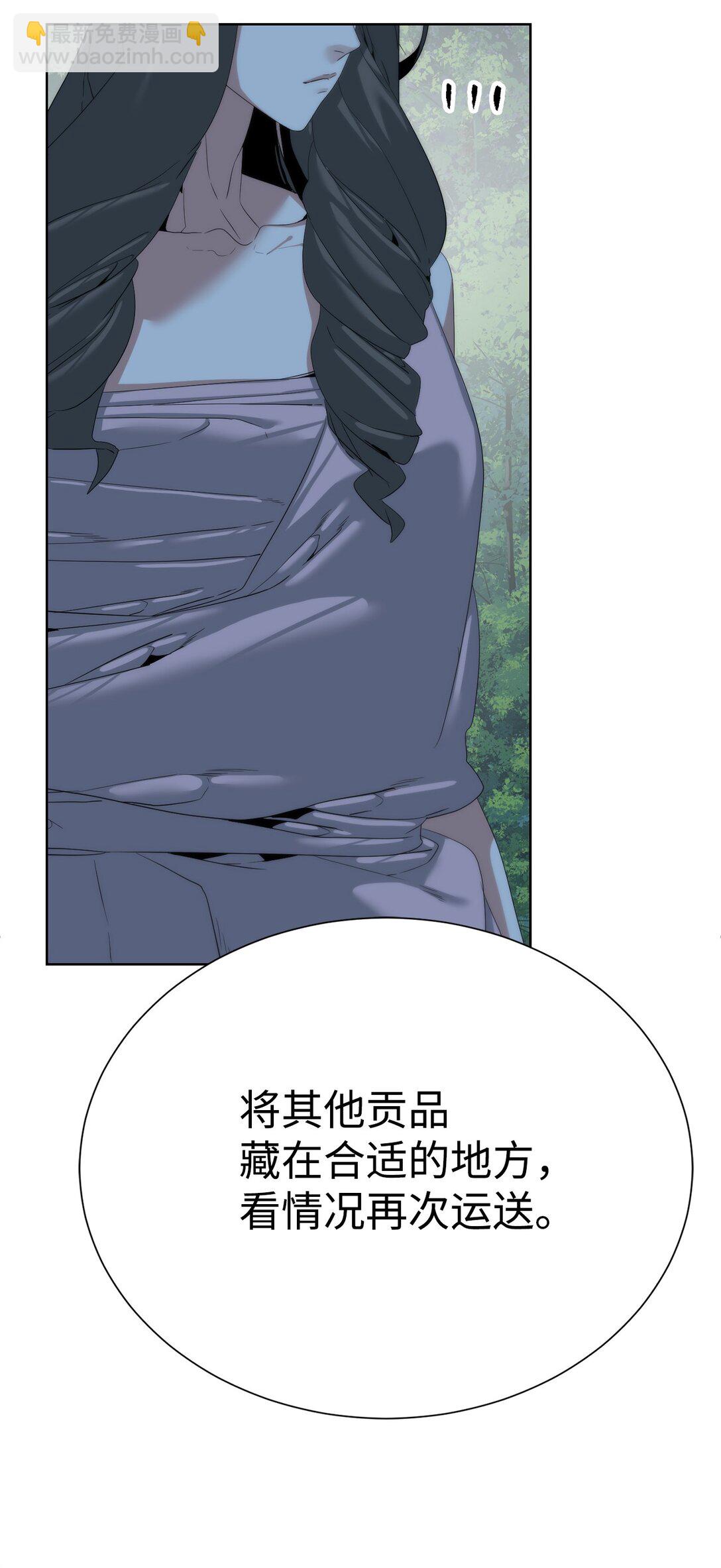 72 不死之身14