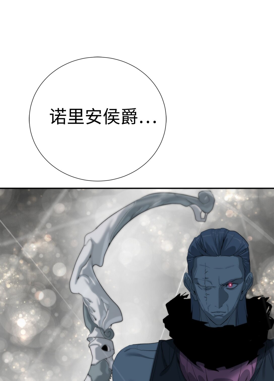 72 不死之身15