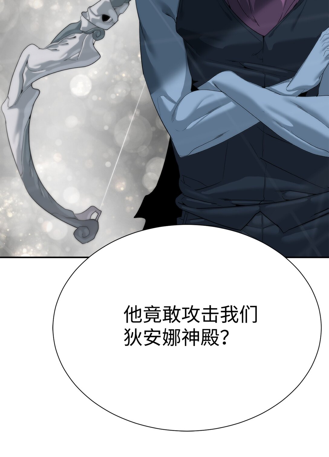 72 不死之身16