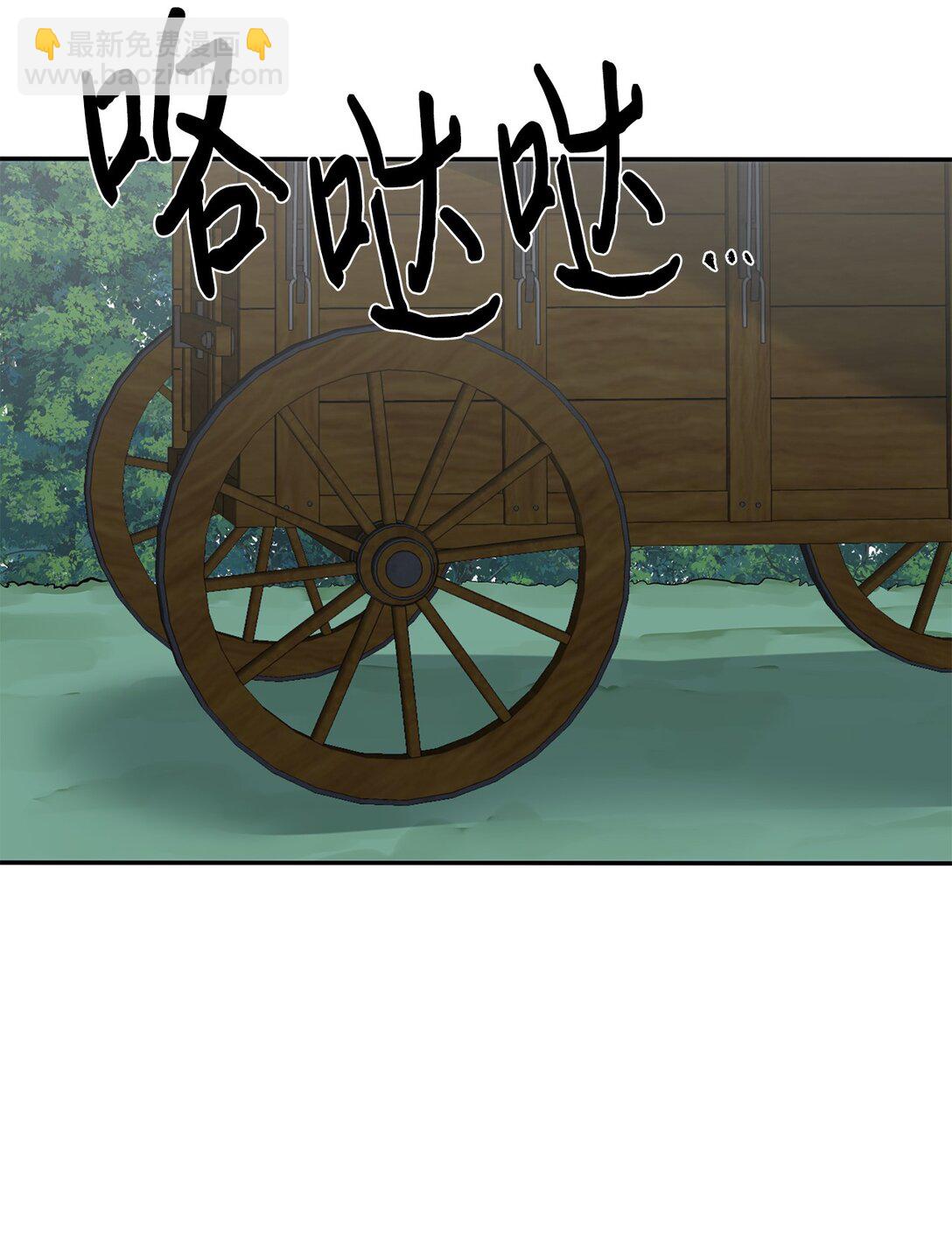 72 不死之身2