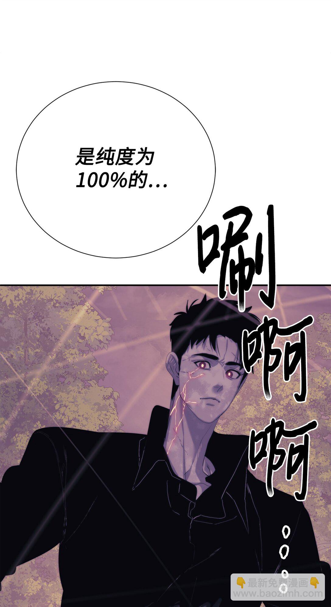 72 不死之身22