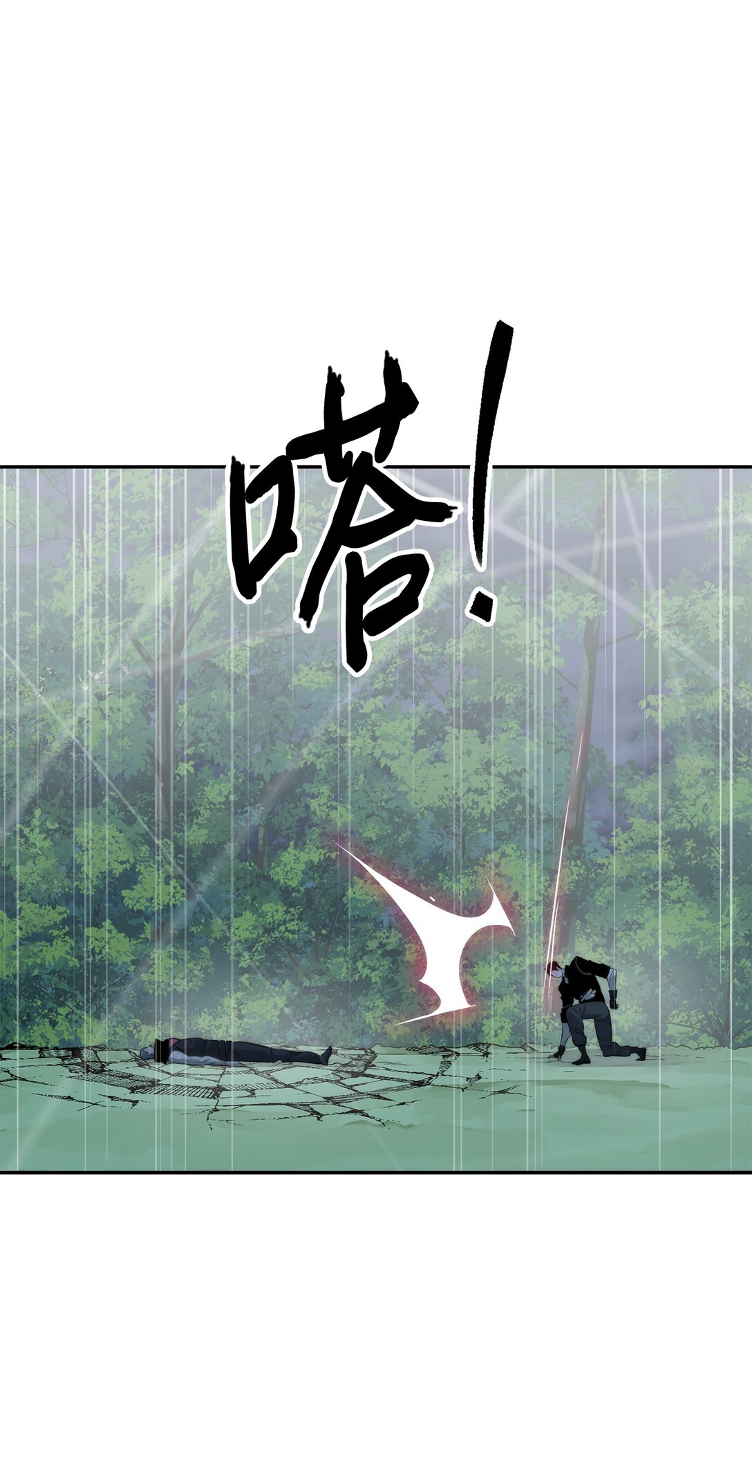 72 不死之身33