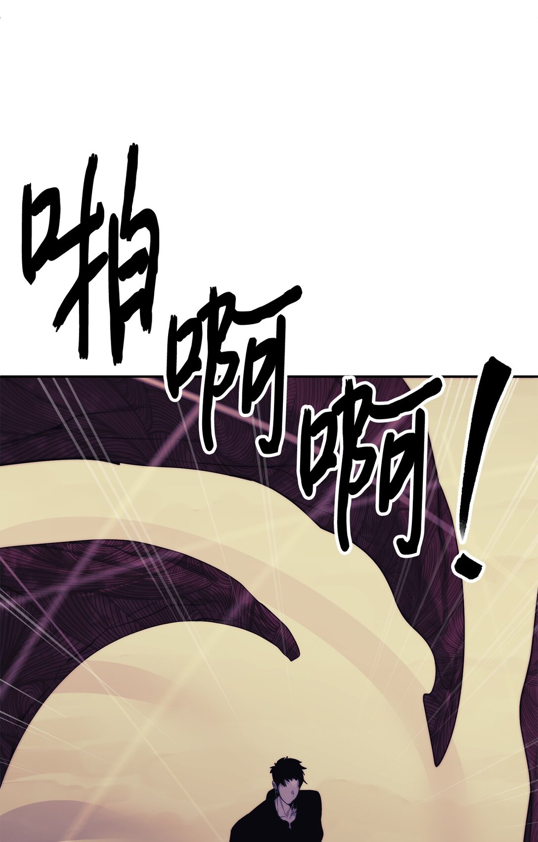 72 不死之身42
