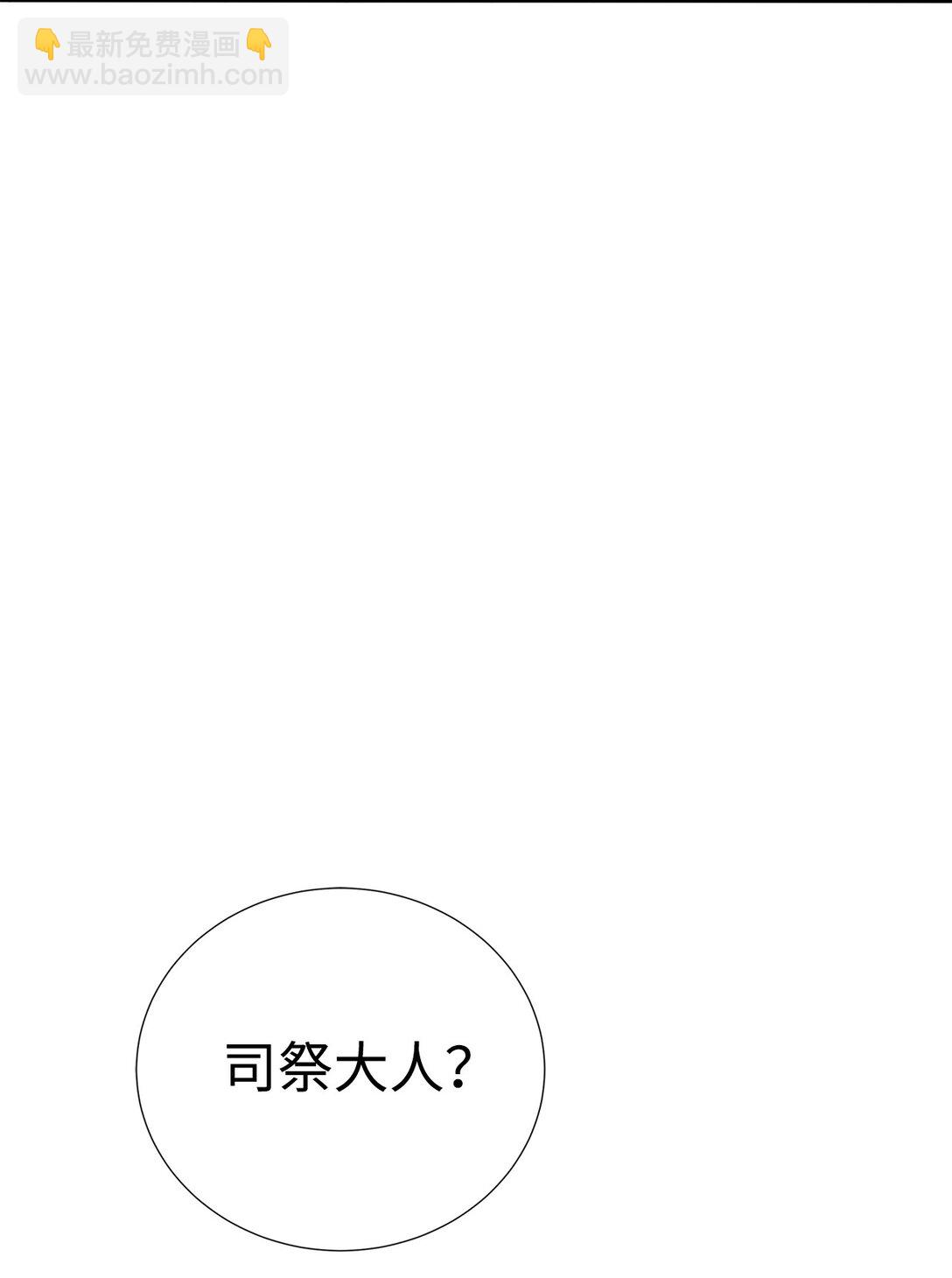 72 不死之身6