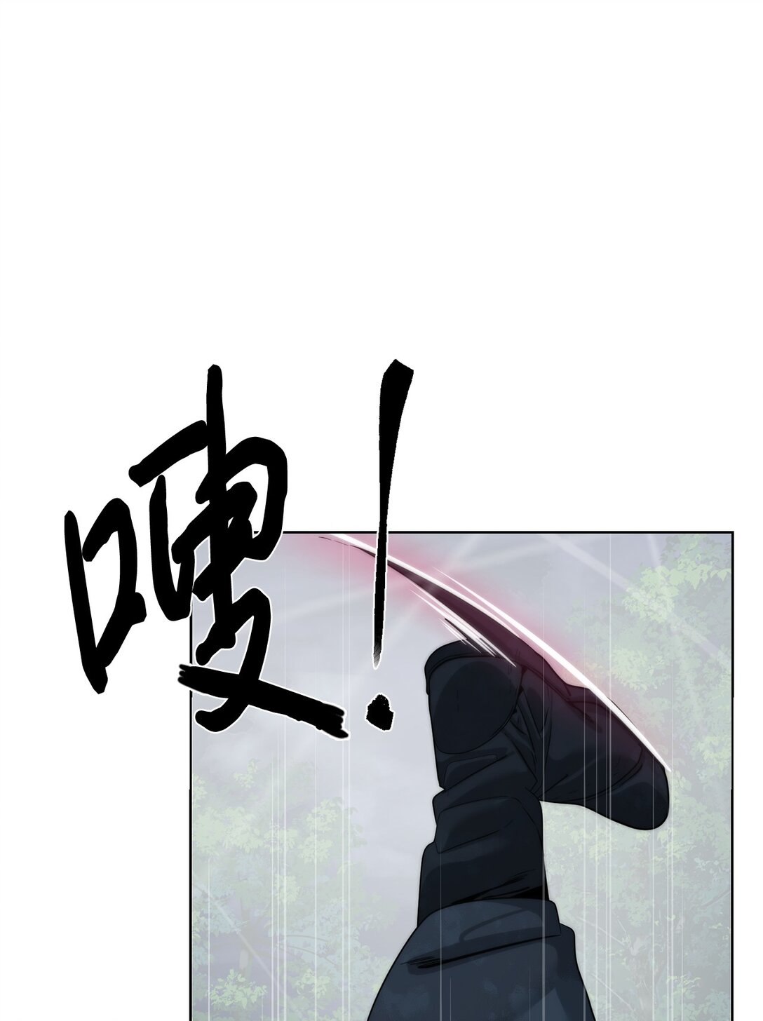 72 不死之身60