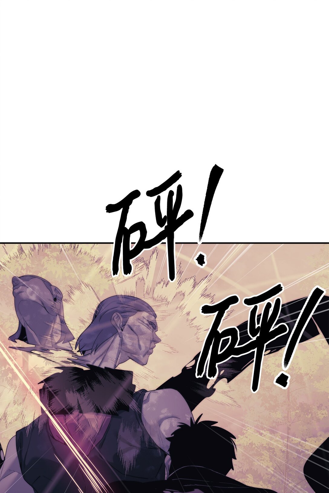 72 不死之身63