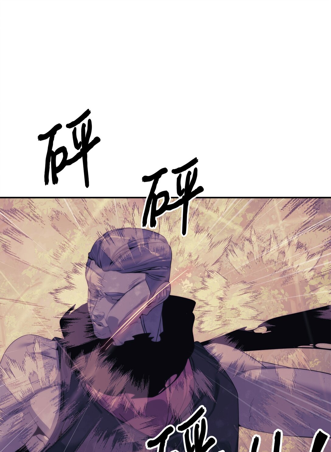 72 不死之身72
