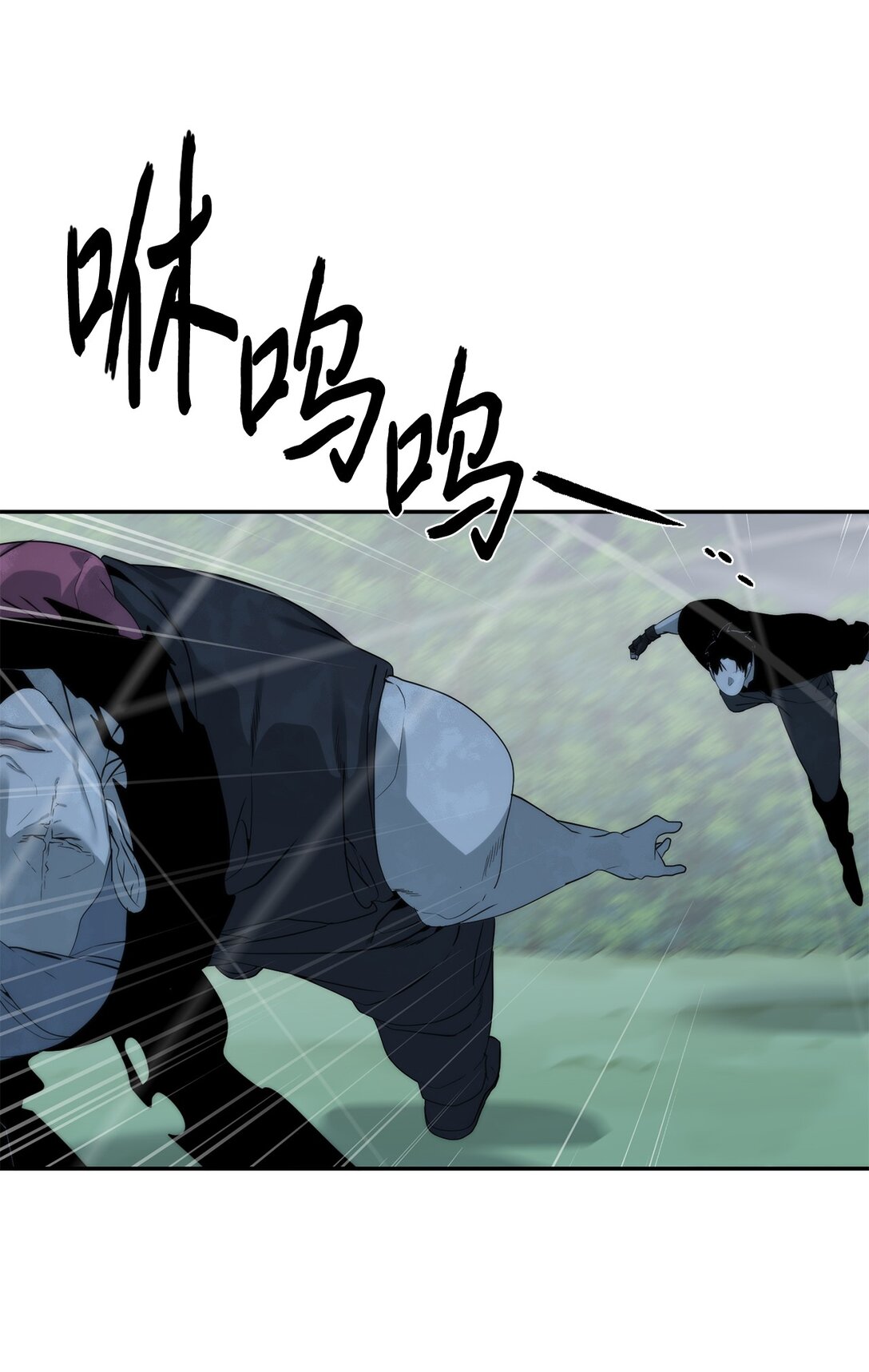 72 不死之身78