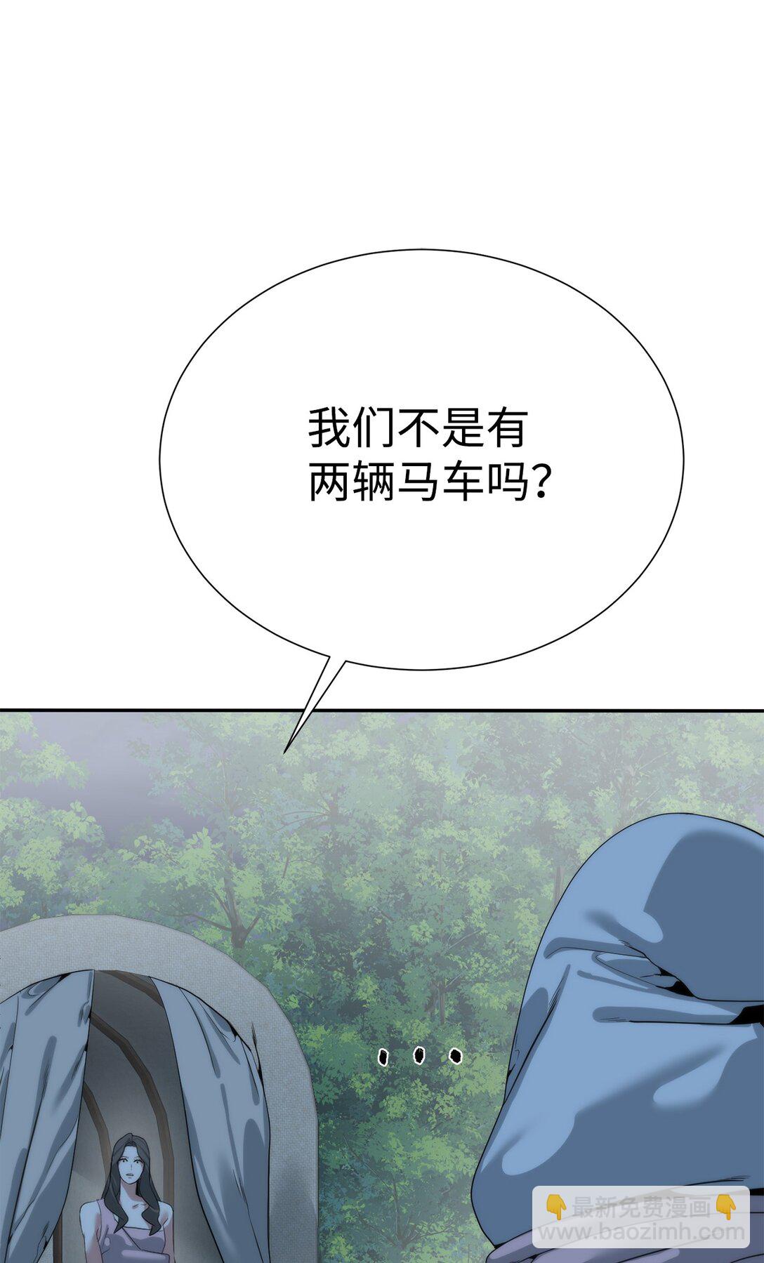 72 不死之身8