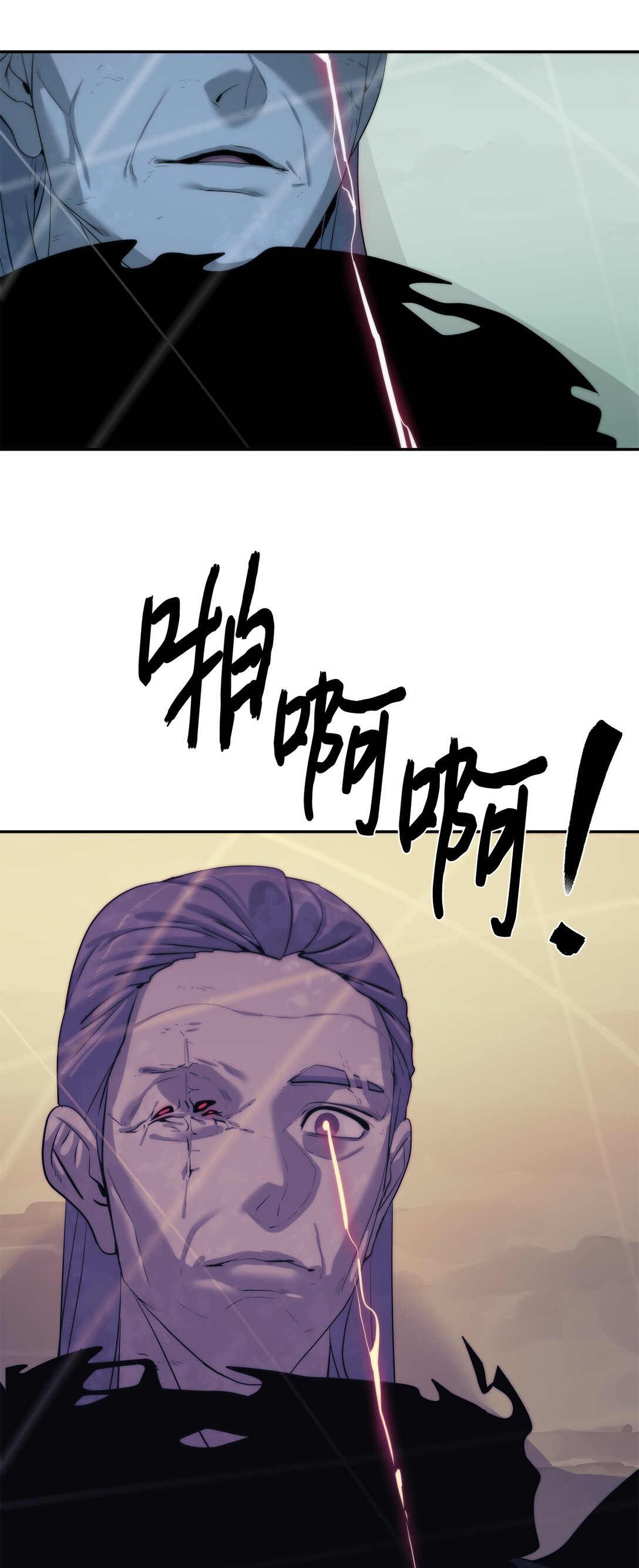 72 不死之身81