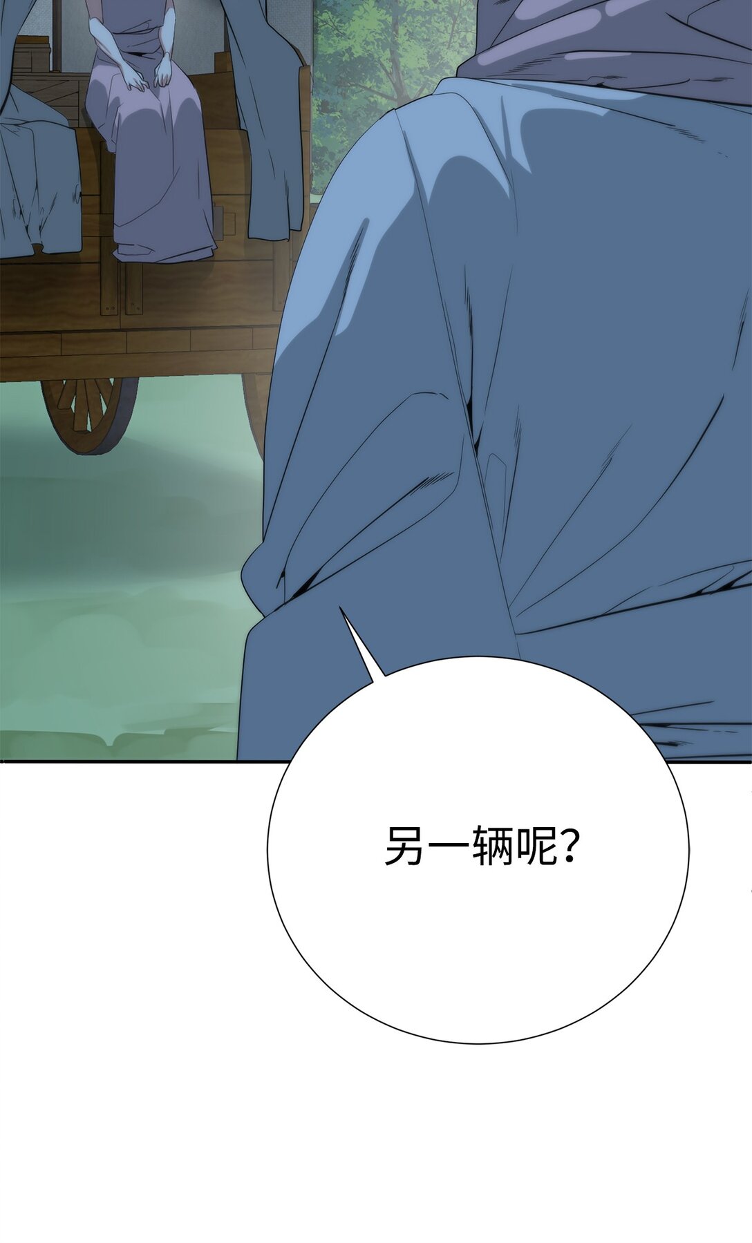 72 不死之身9