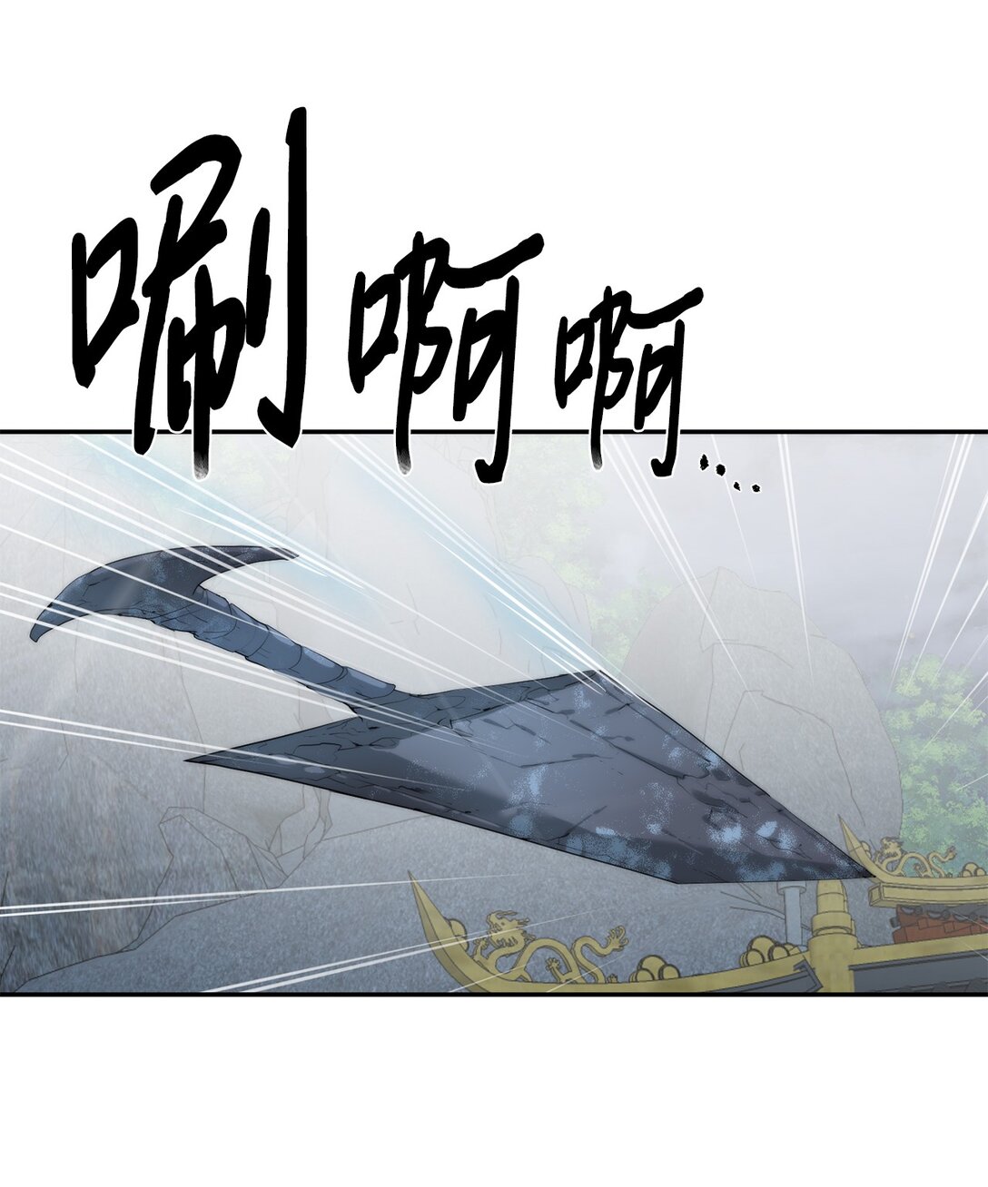 72 不死之身95