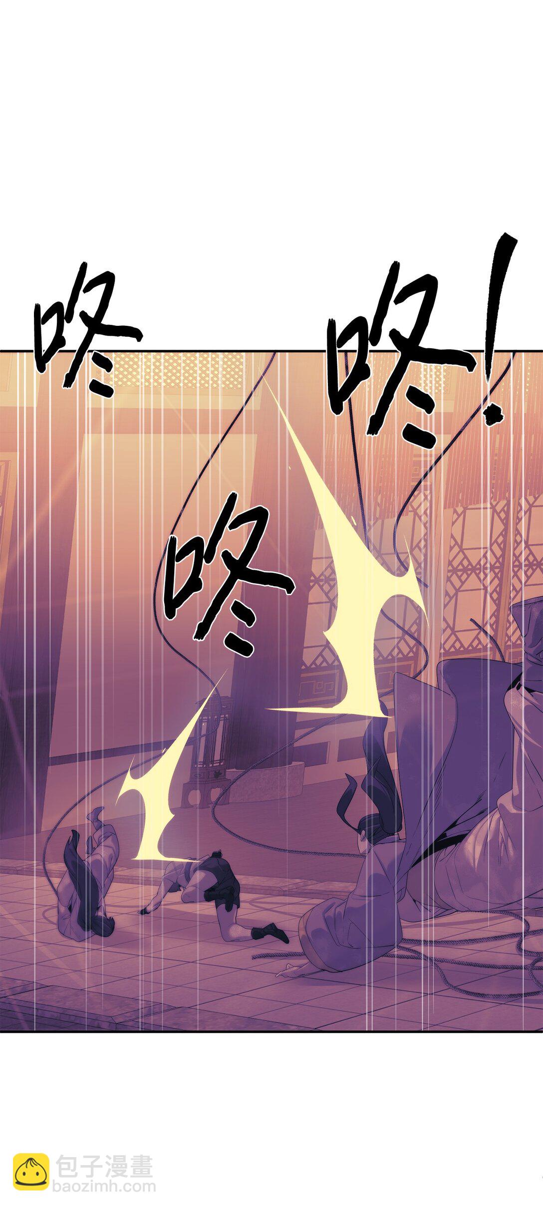 72 不死之身98