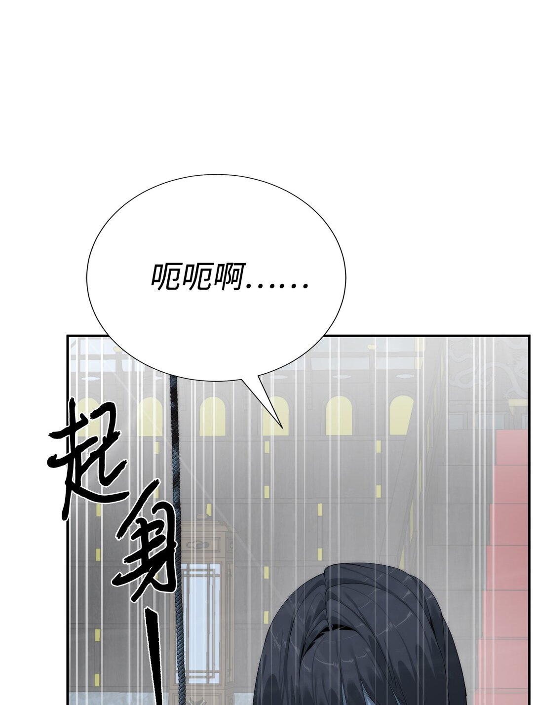 72 不死之身99