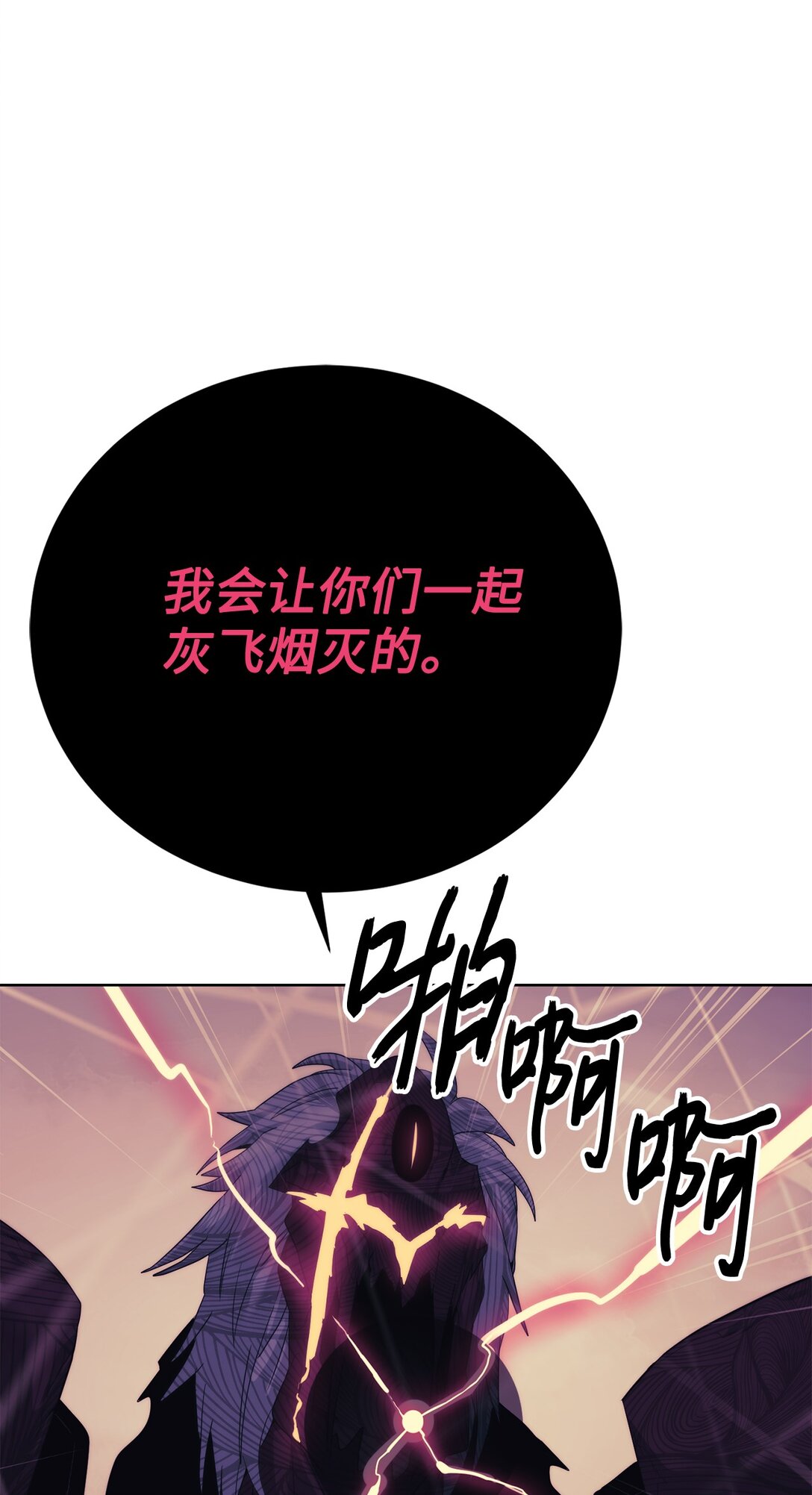 75 不堪一击101