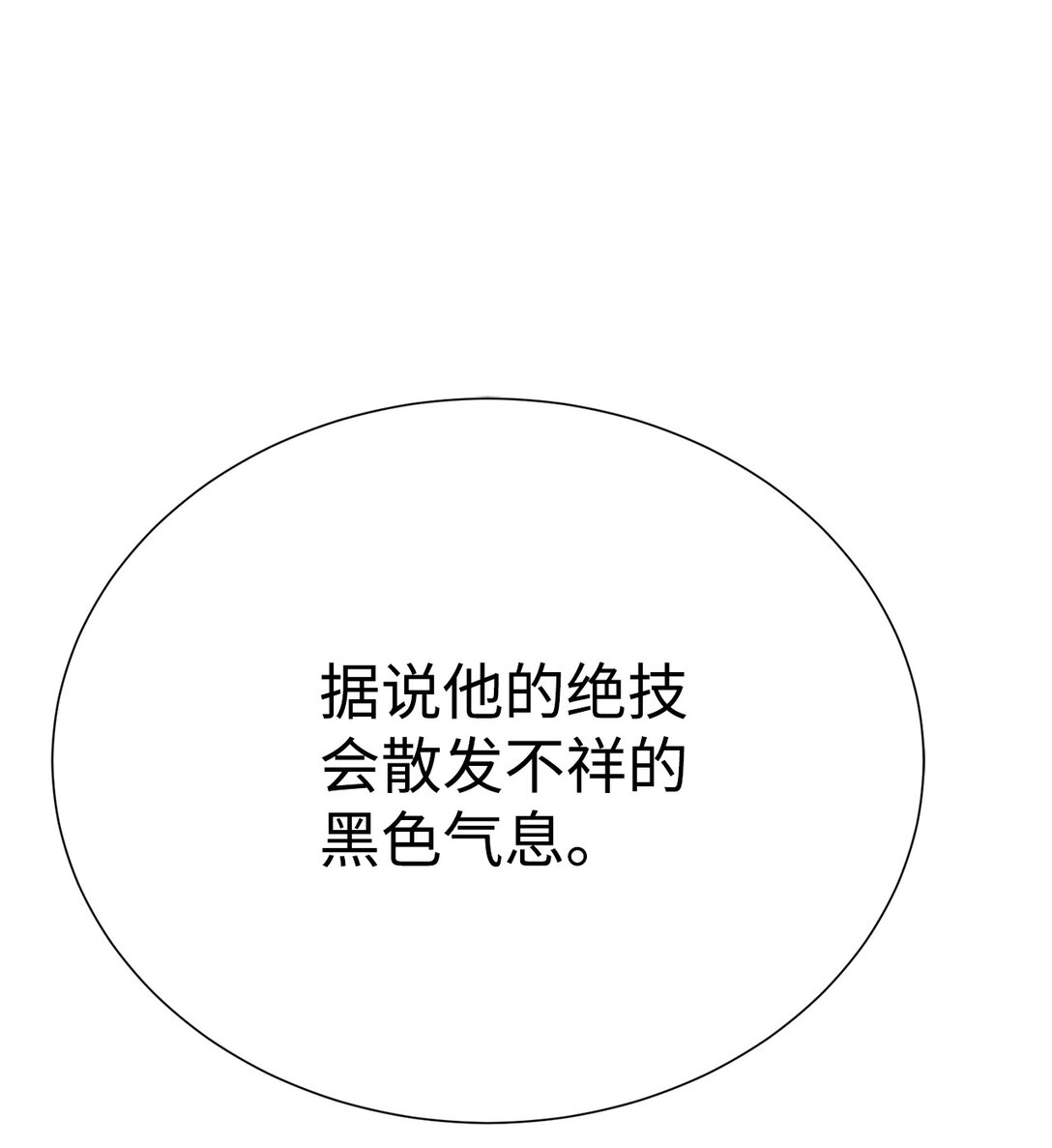 75 不堪一击11