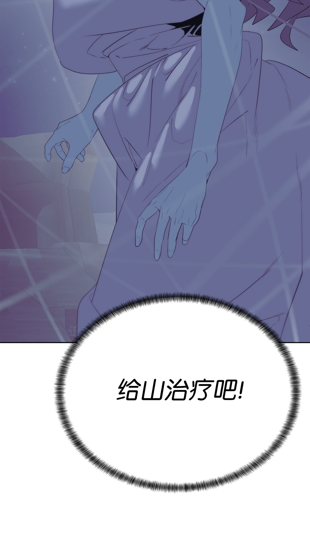 75 不堪一击110