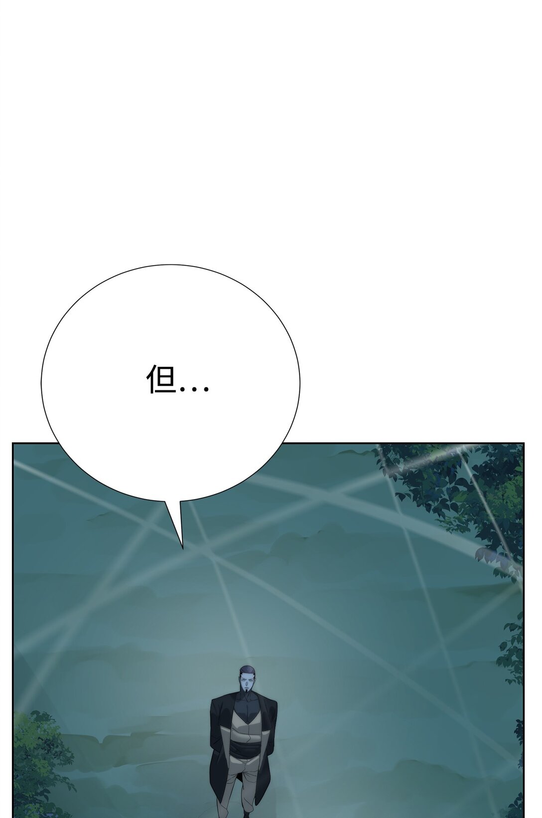 75 不堪一击14