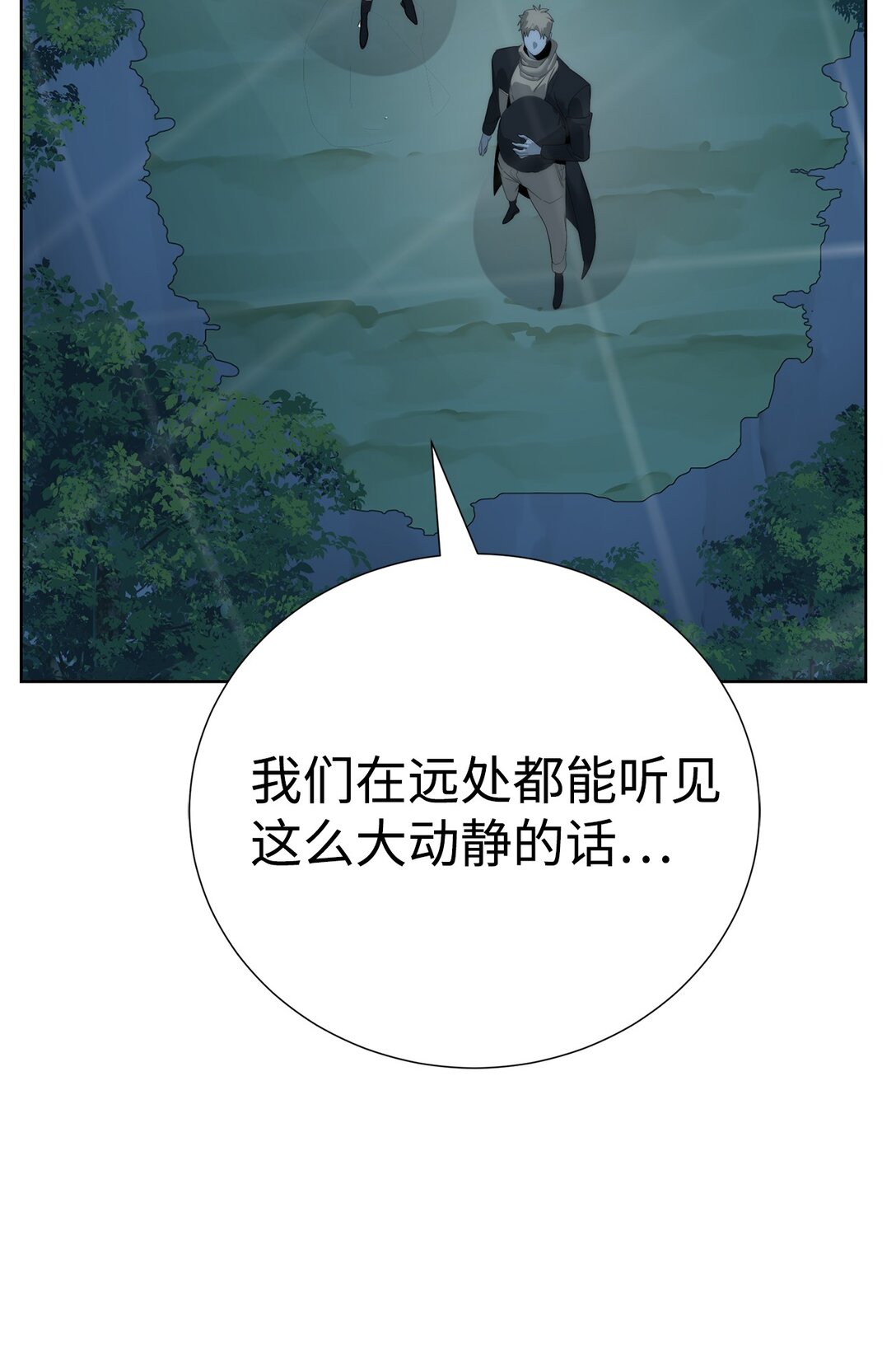 75 不堪一击15