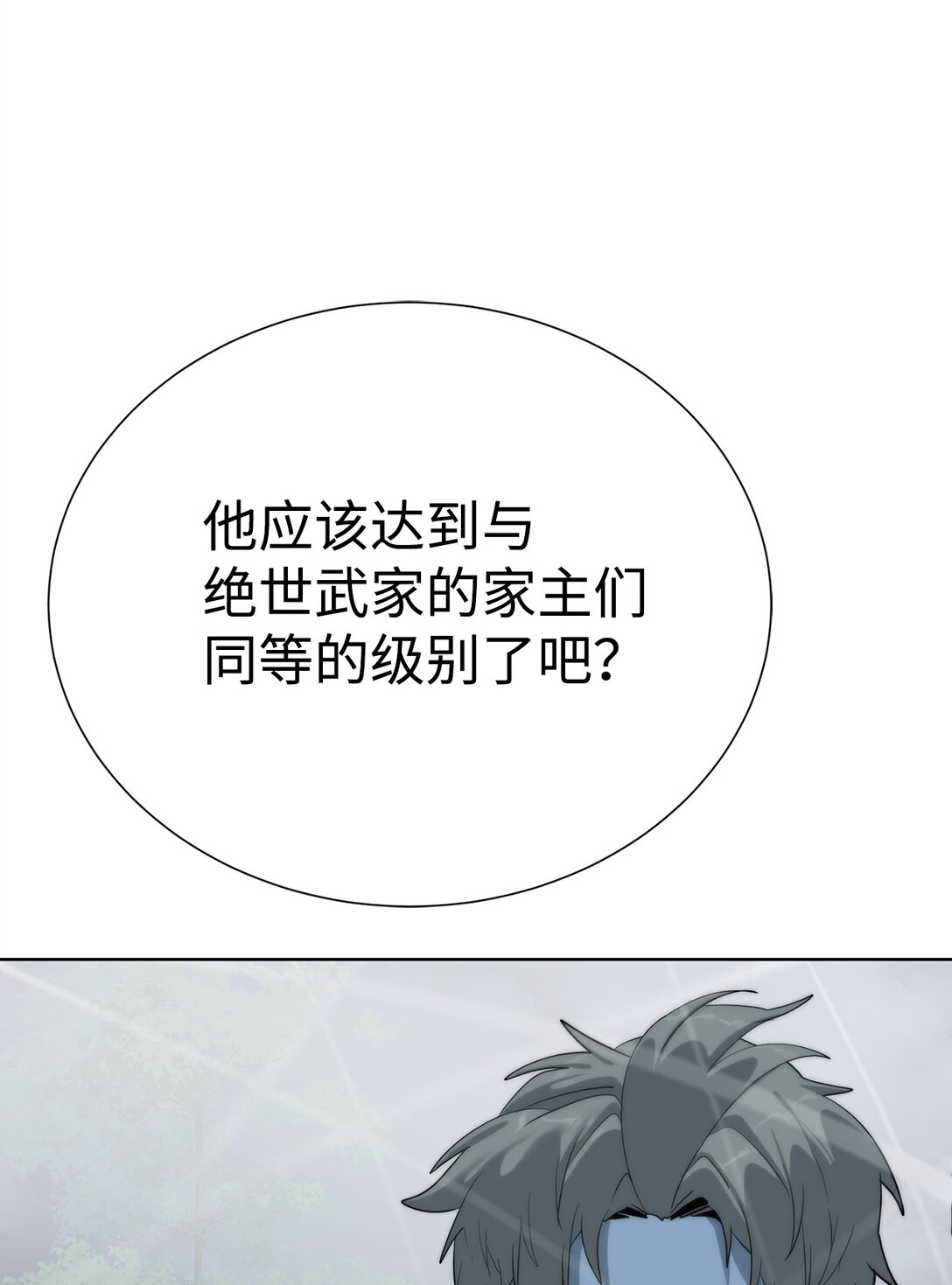75 不堪一击16