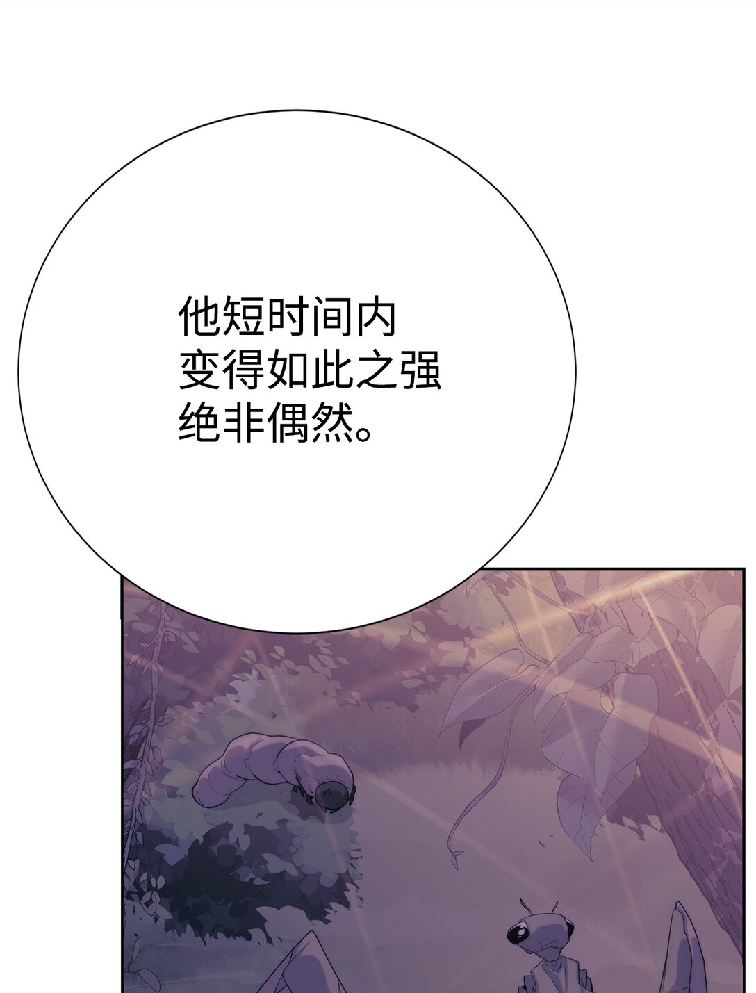 75 不堪一击21