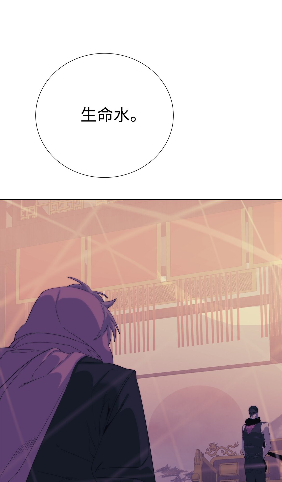 75 不堪一击24
