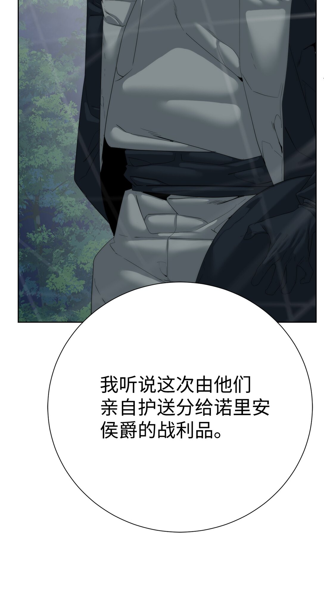 75 不堪一击30
