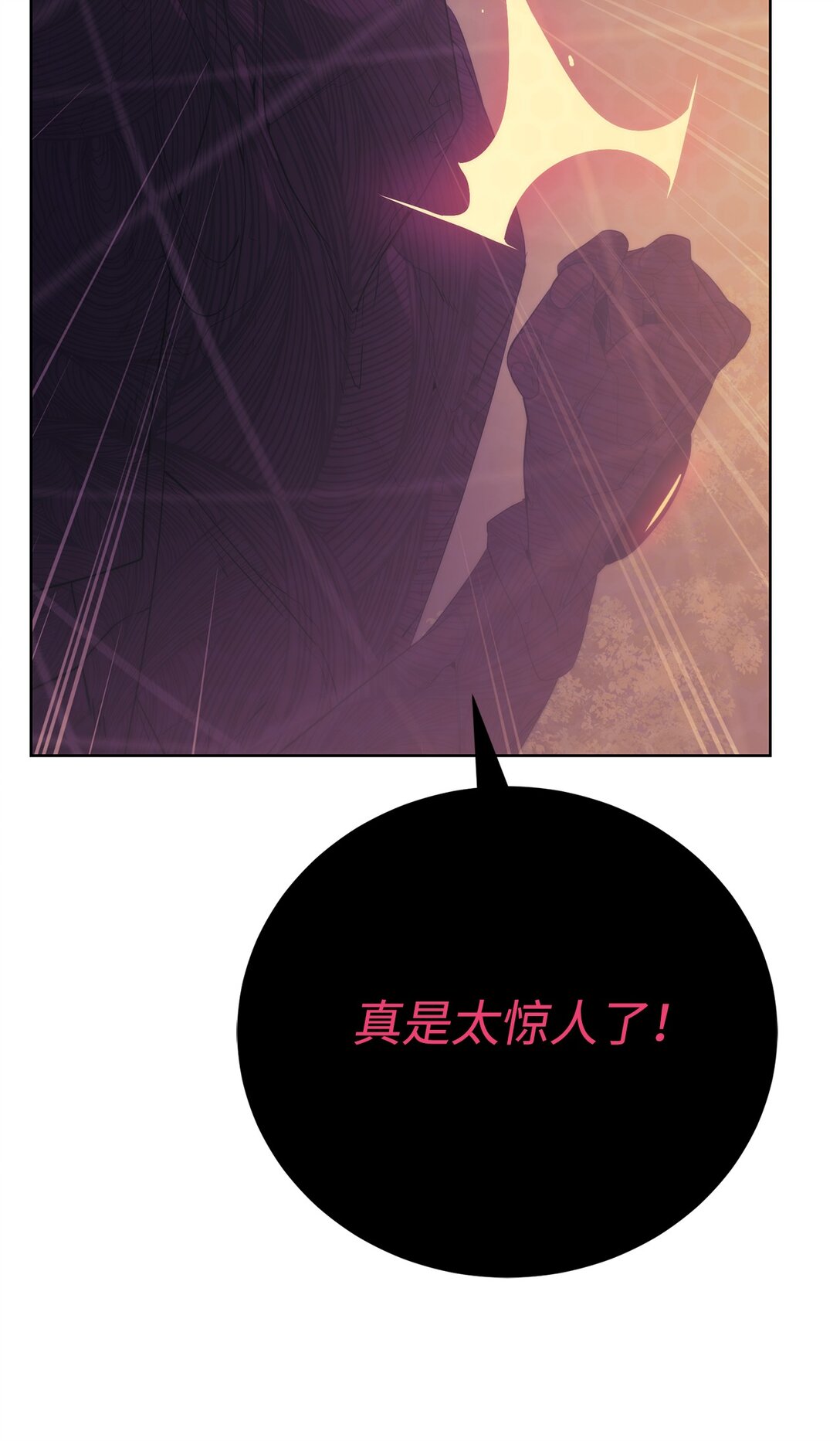 75 不堪一击42