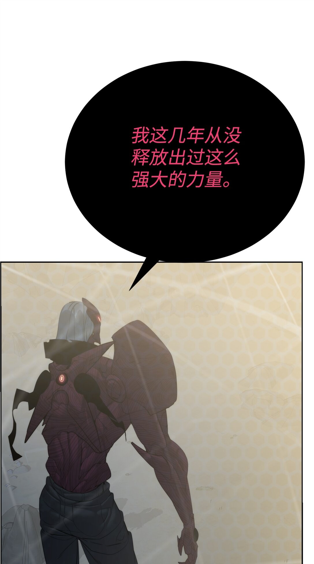 75 不堪一击43