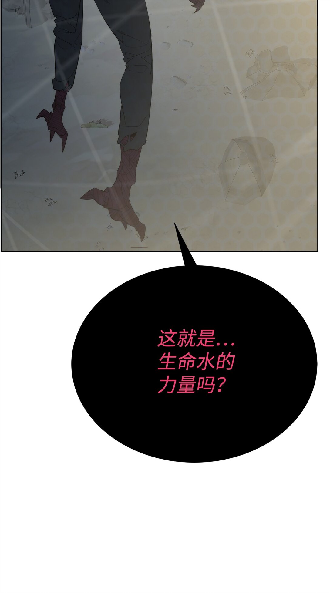 75 不堪一击44