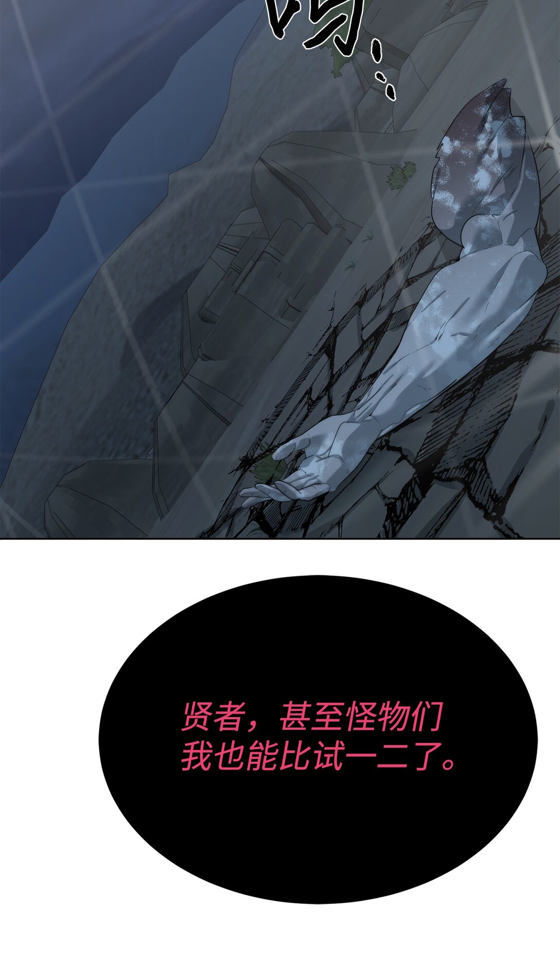 75 不堪一击46