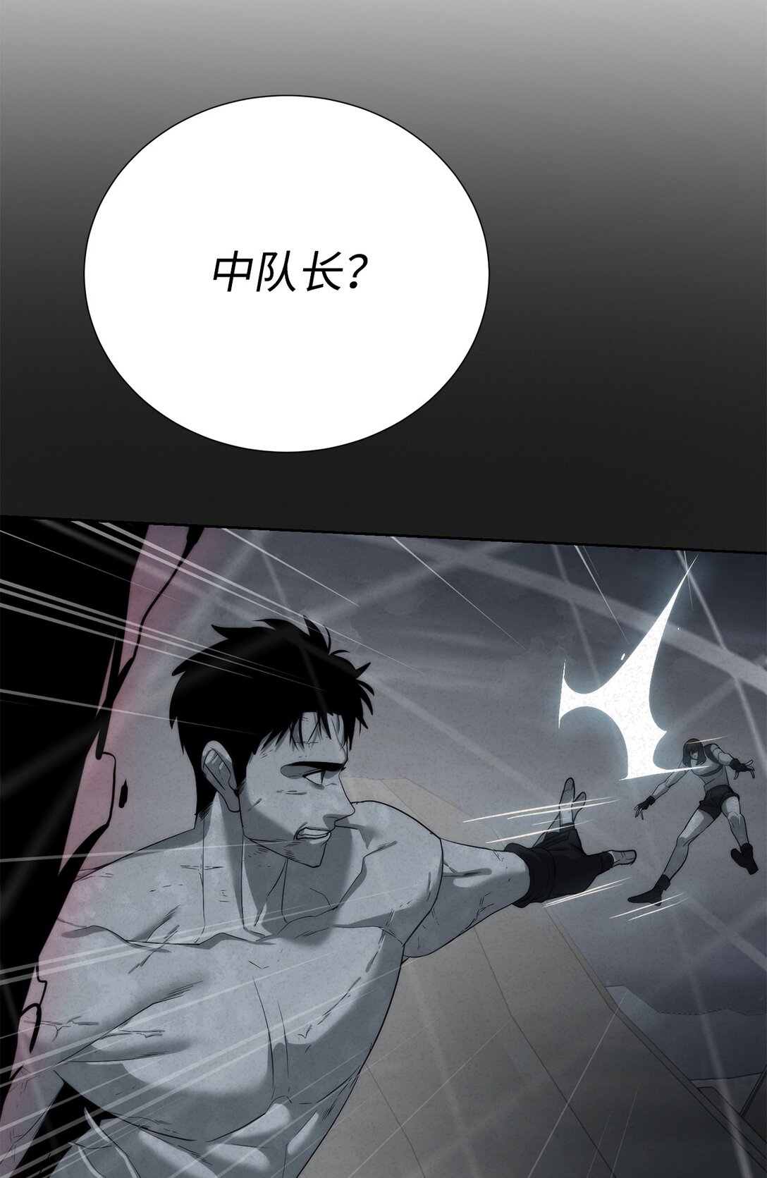 75 不堪一击58