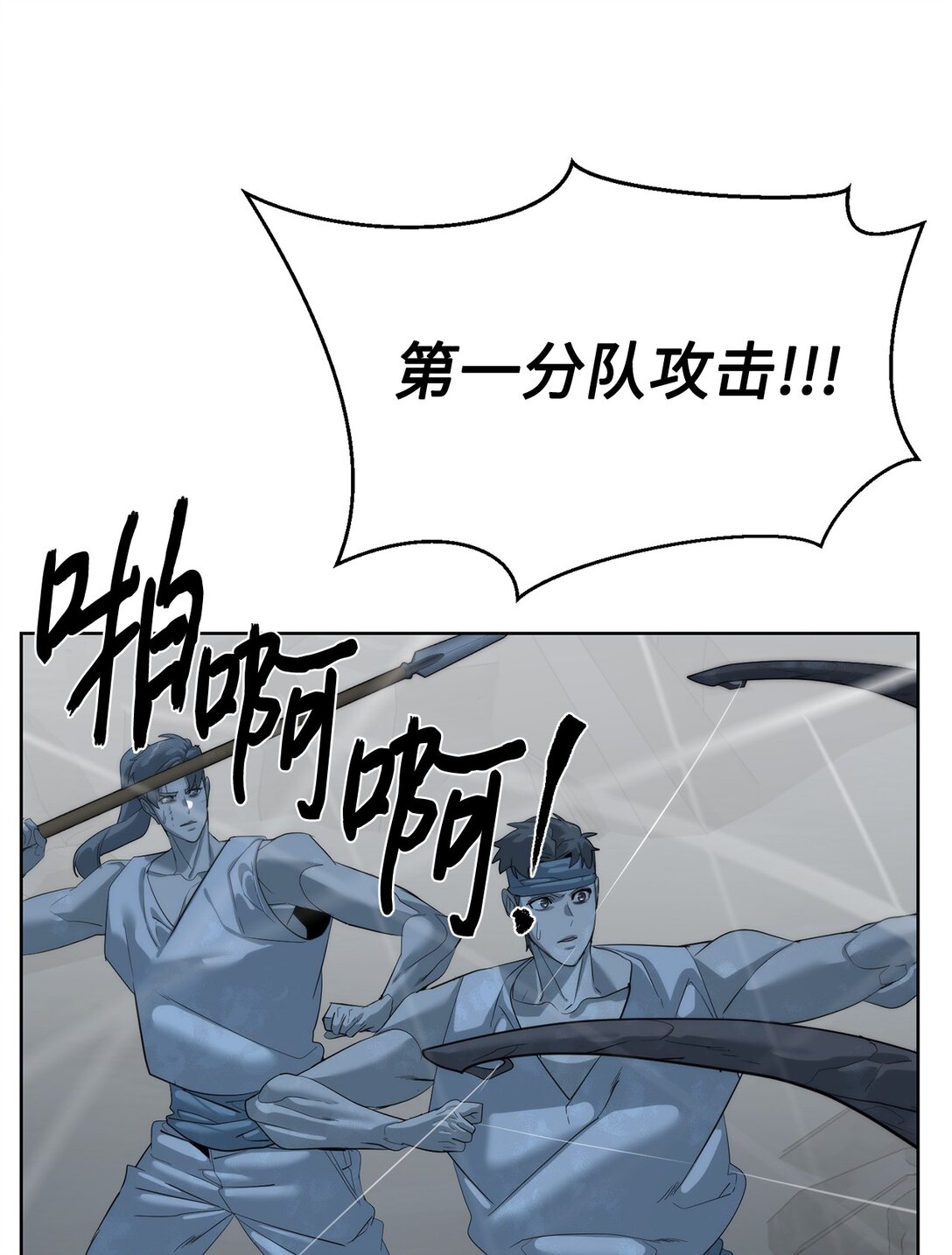 75 不堪一击72