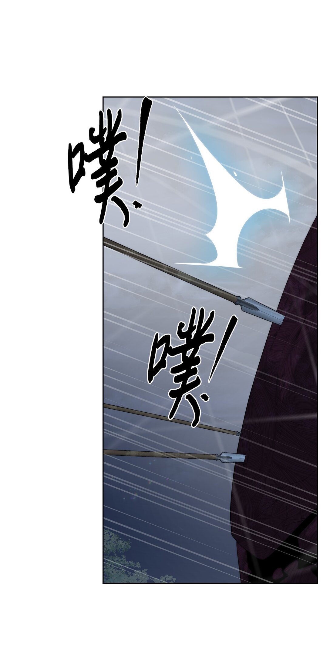 75 不堪一击76