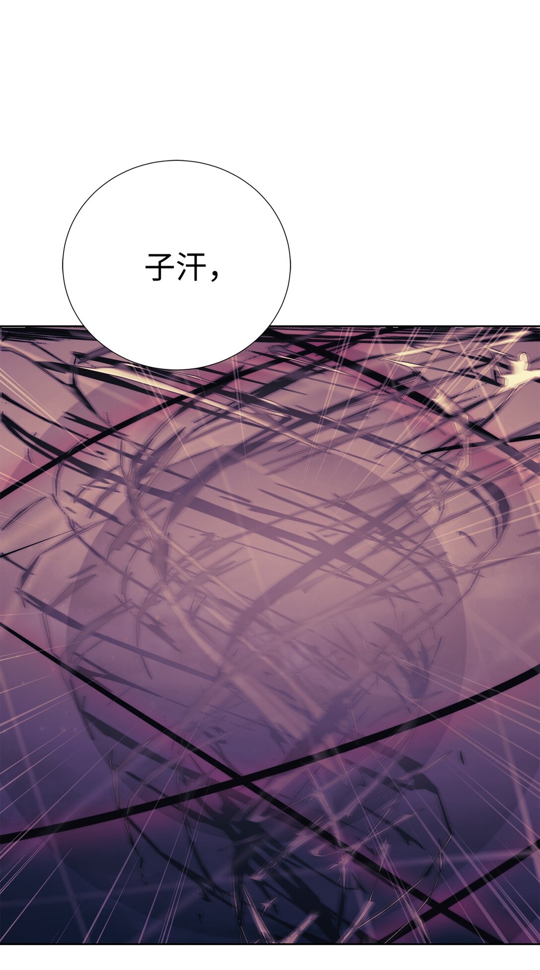 75 不堪一击8