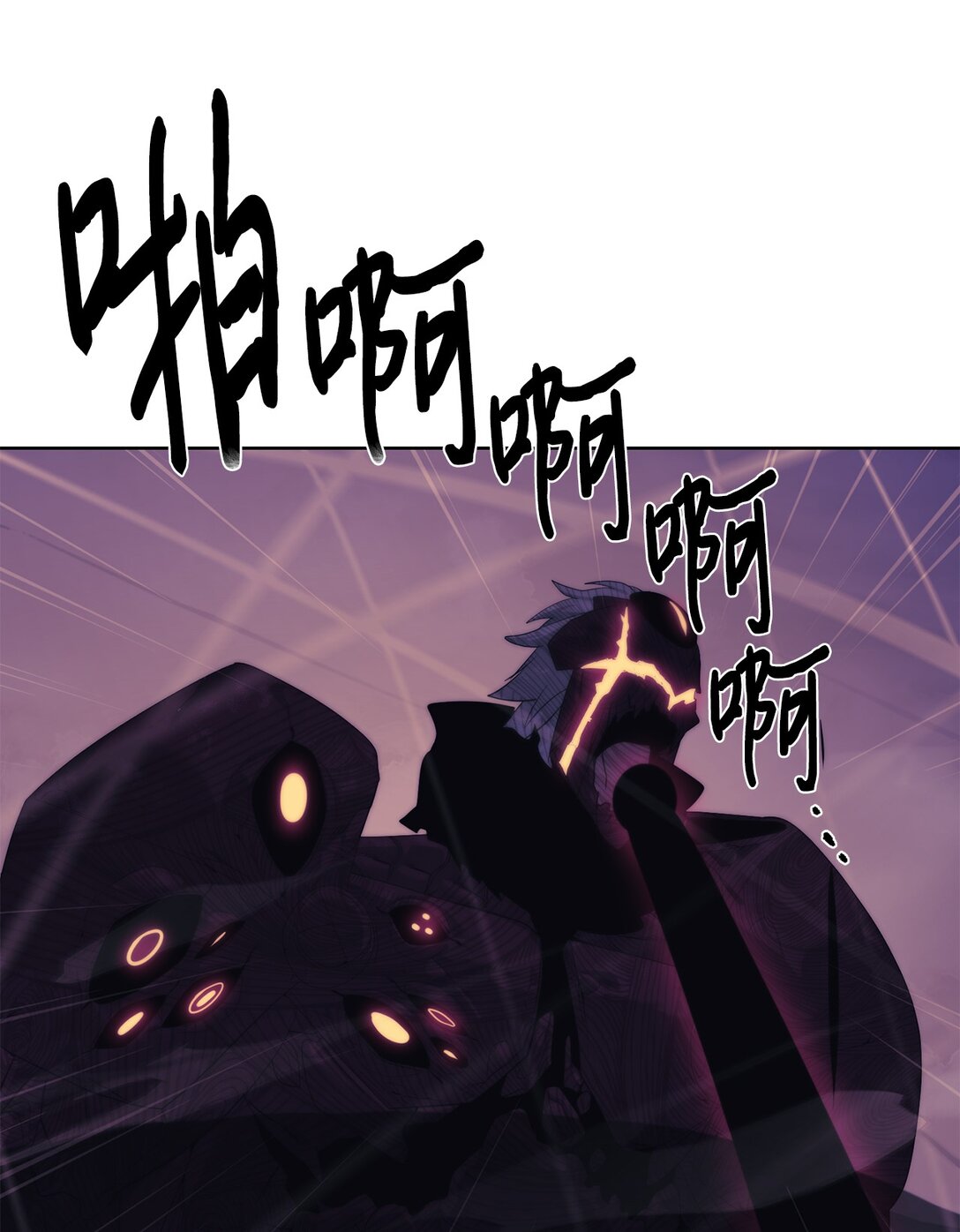 75 不堪一击85