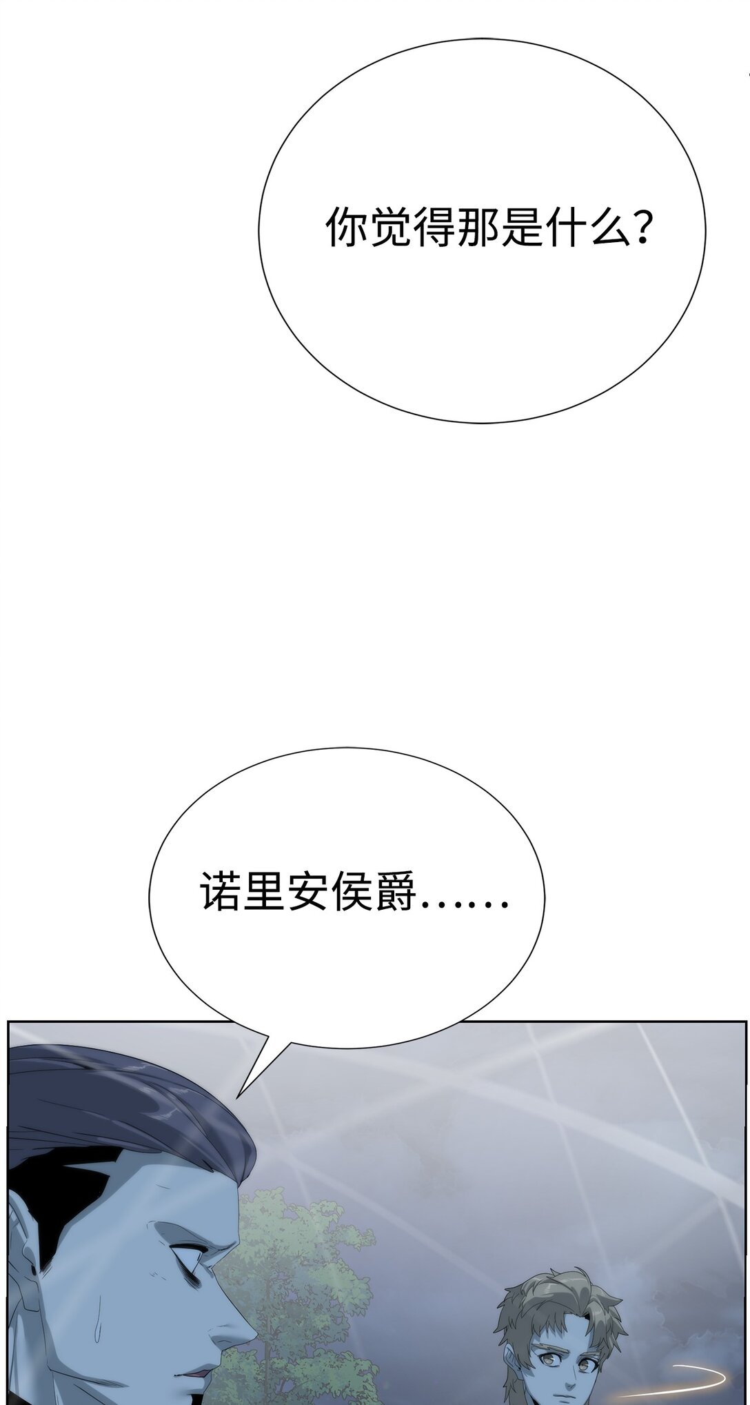 75 不堪一击9