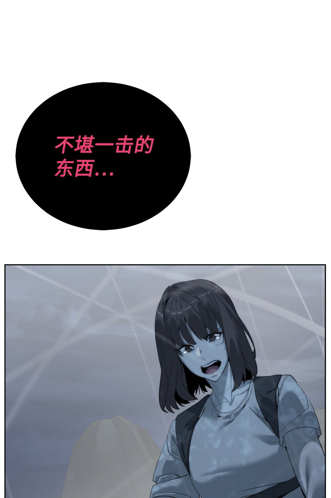 75 不堪一击99