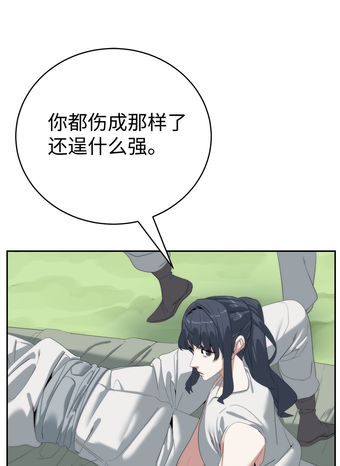 78 离开10