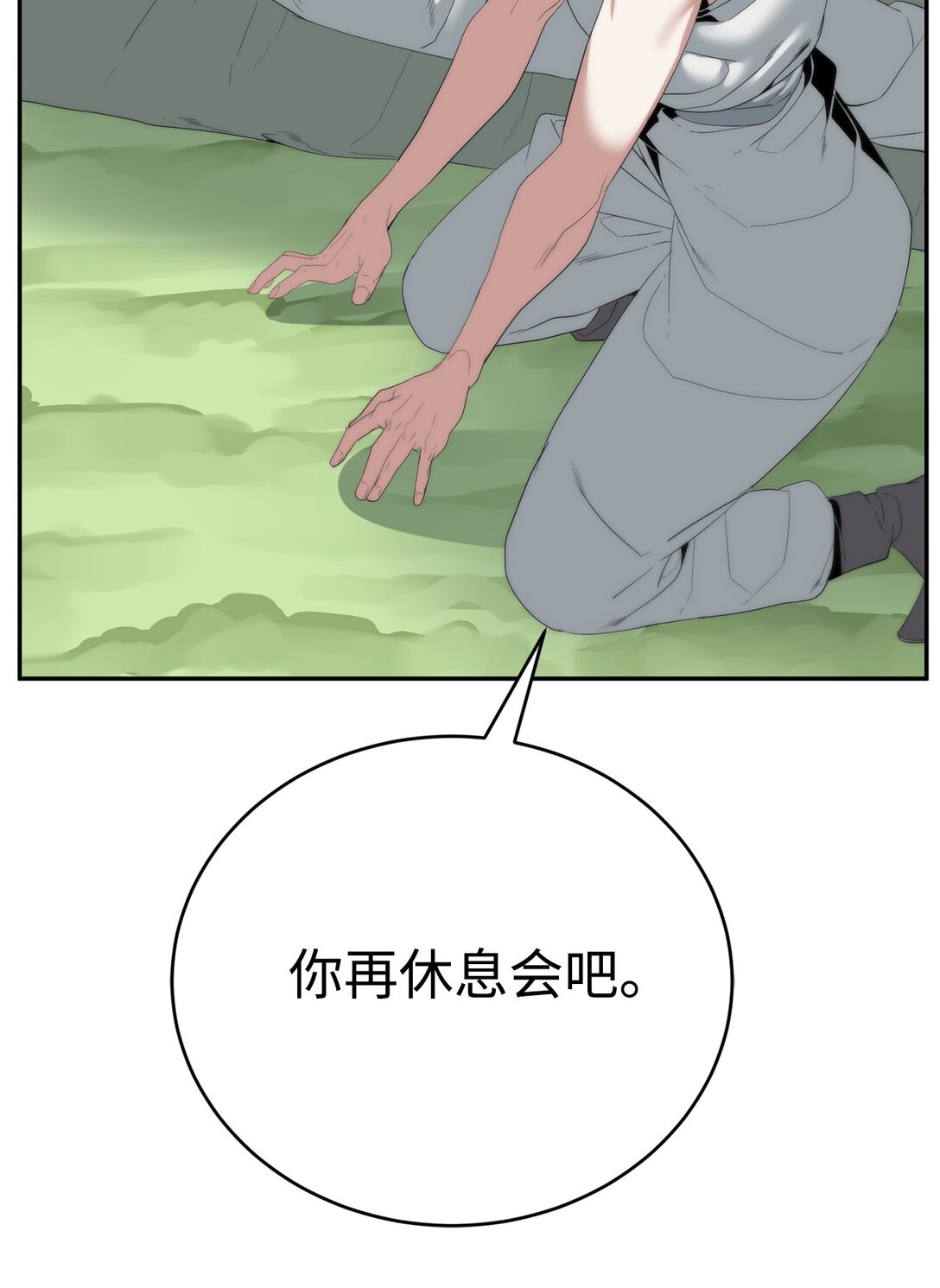 78 离开11
