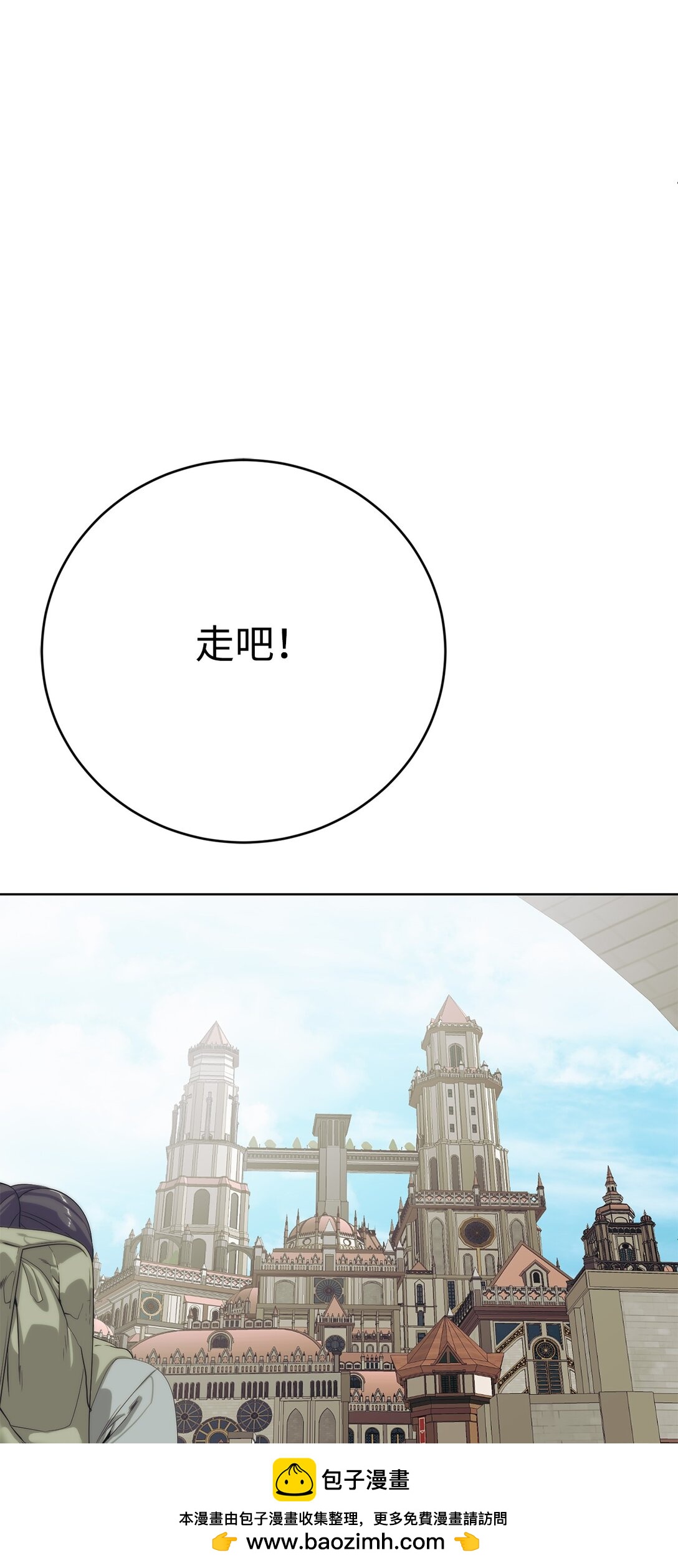 78 离开112