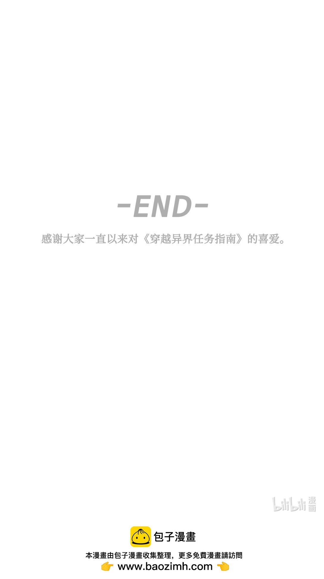 78 离开114