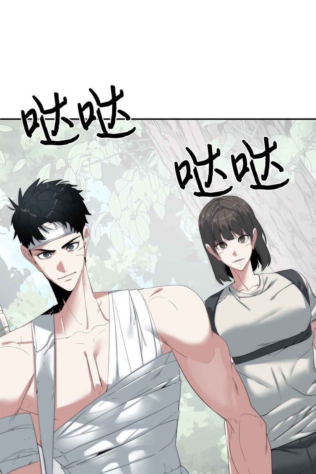 78 离开15