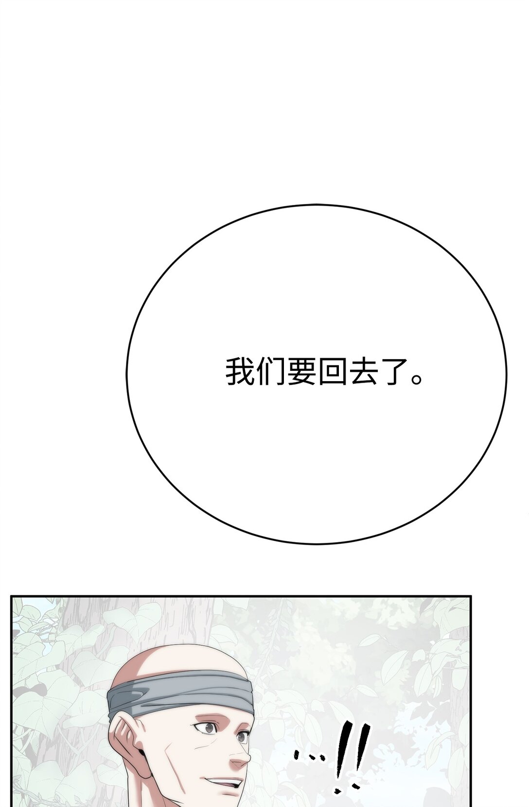 78 离开17