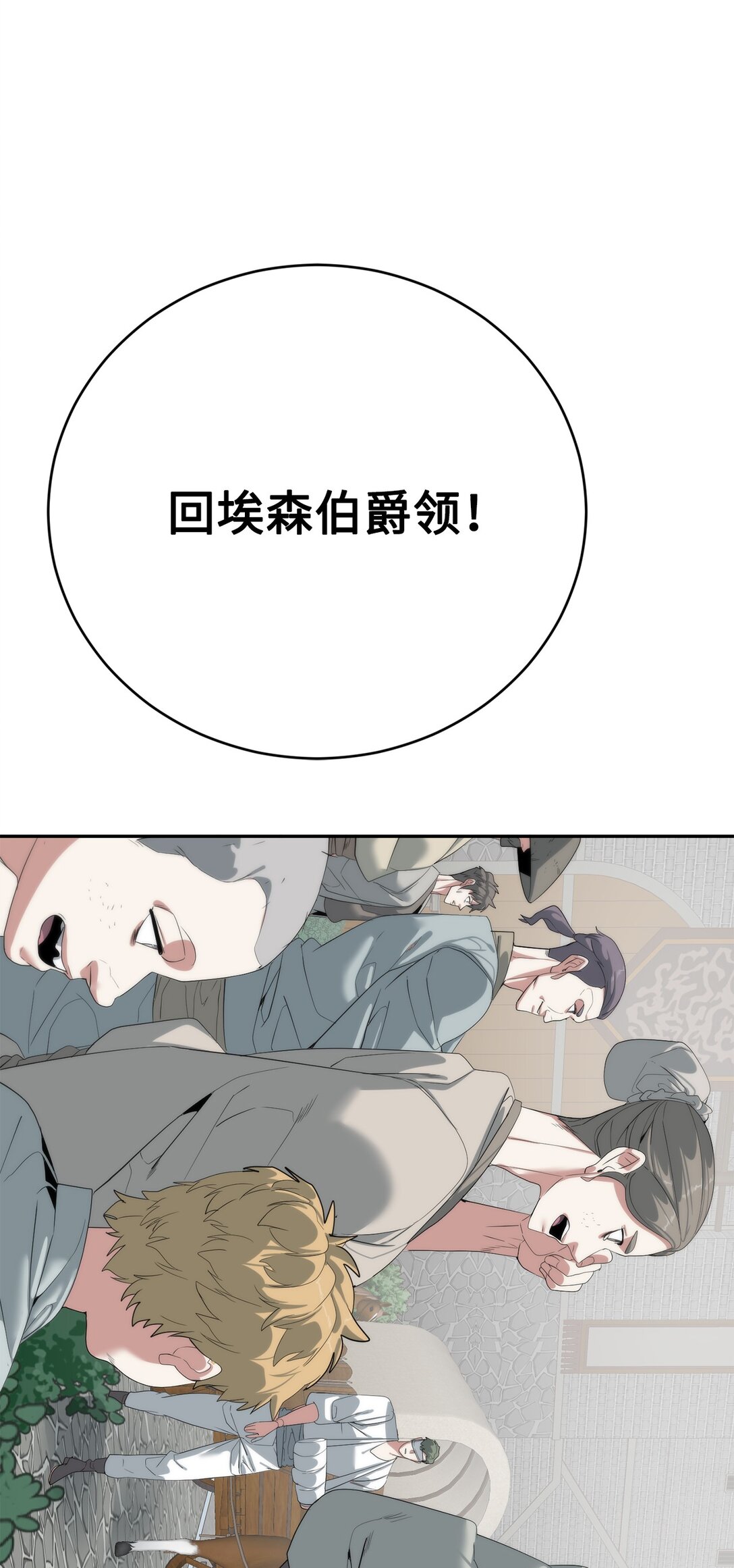 78 离开19