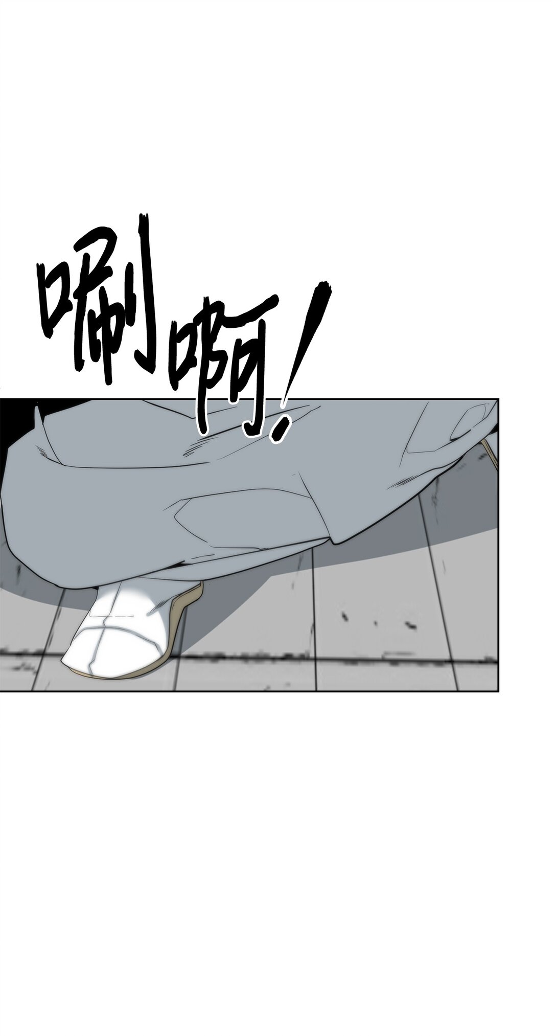 78 离开27